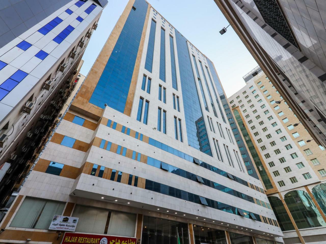 Hotel Safwat Albayt - Almahbas Mekka Exteriér fotografie