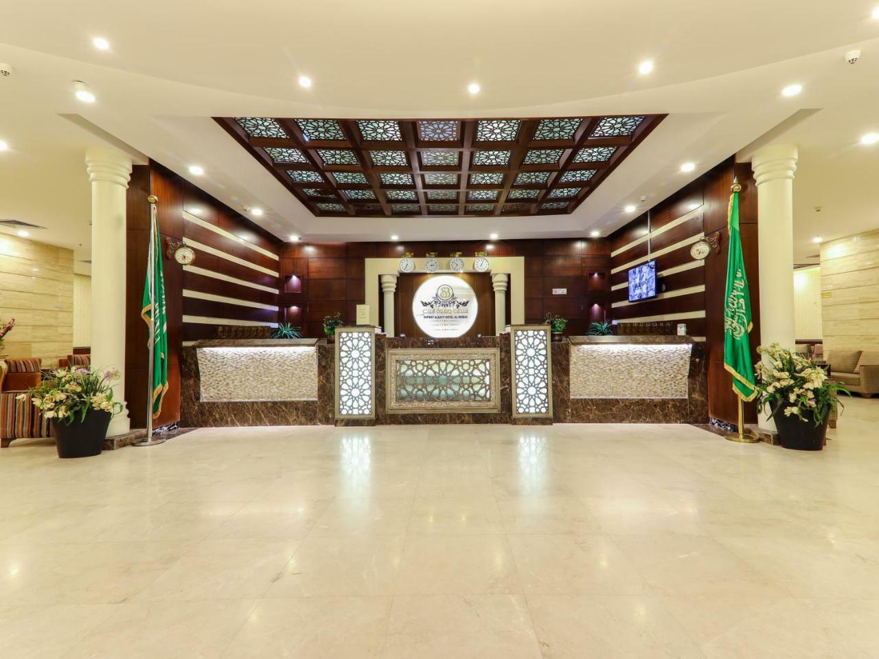 Hotel Safwat Albayt - Almahbas Mekka Exteriér fotografie