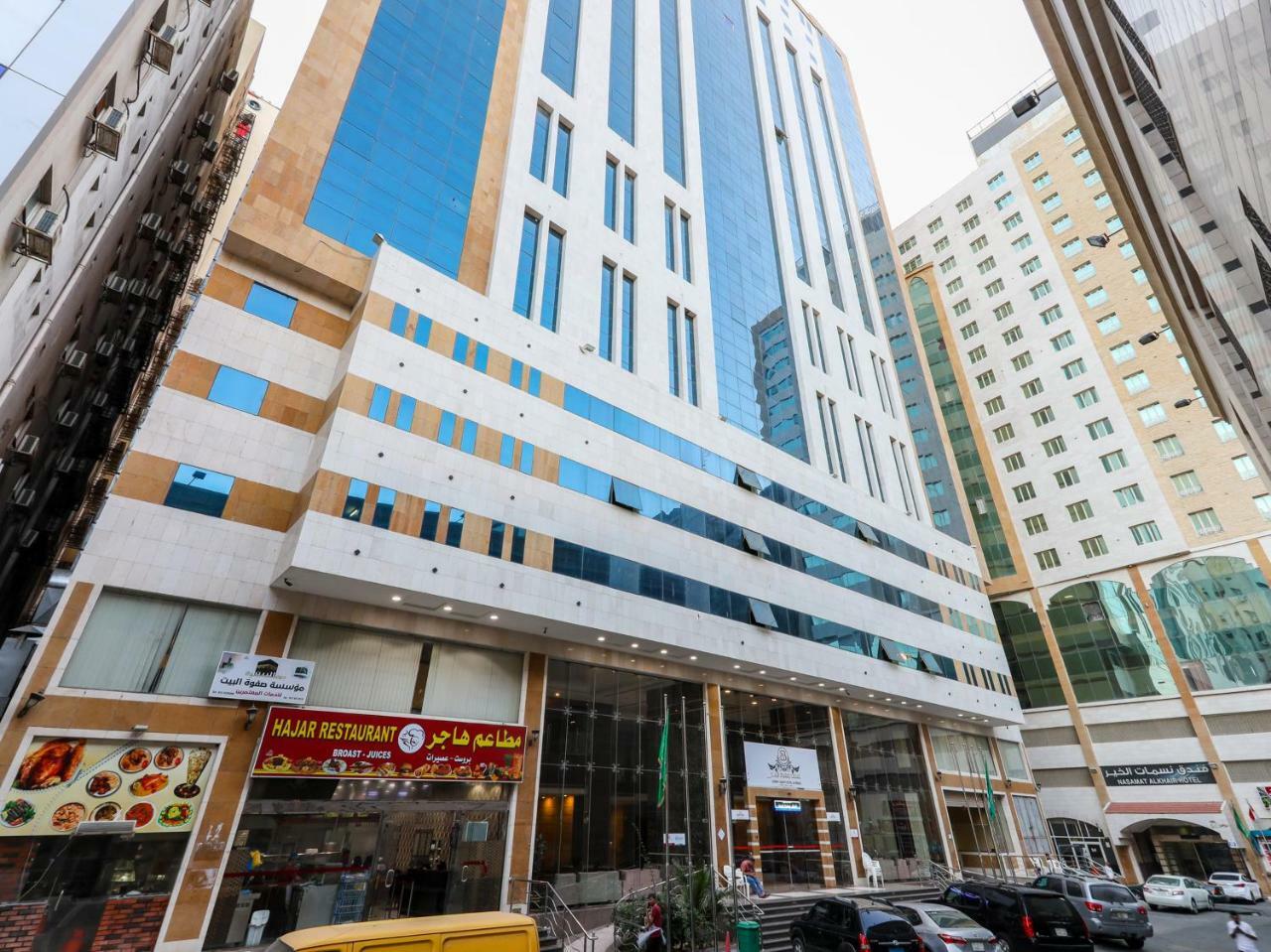 Hotel Safwat Albayt - Almahbas Mekka Exteriér fotografie