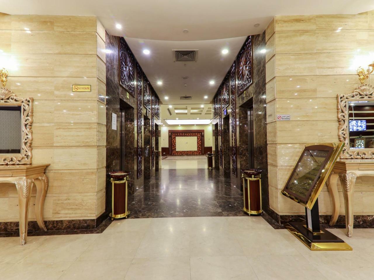 Hotel Safwat Albayt - Almahbas Mekka Exteriér fotografie
